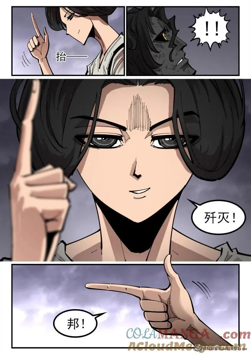 第383回 两个名字3