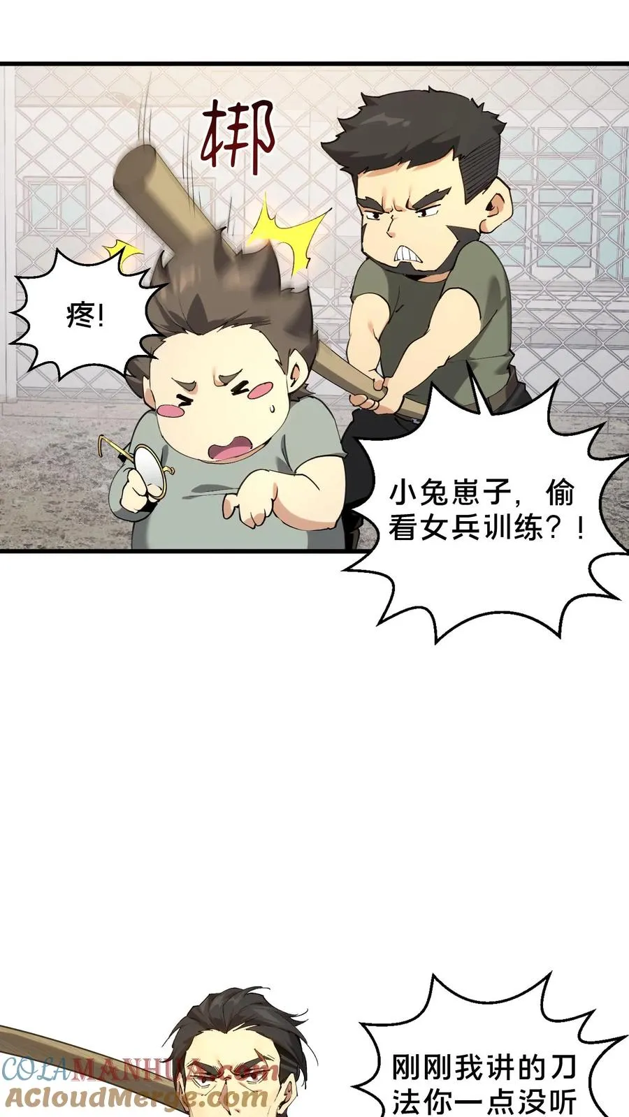 第64话 集训开始26