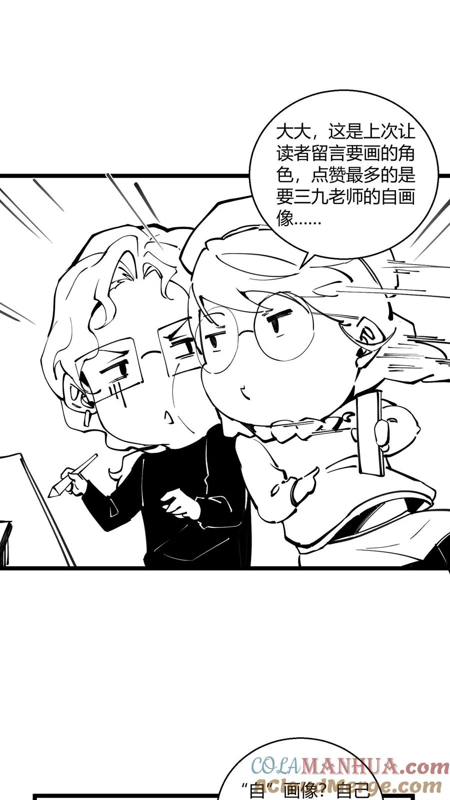 小剧场2