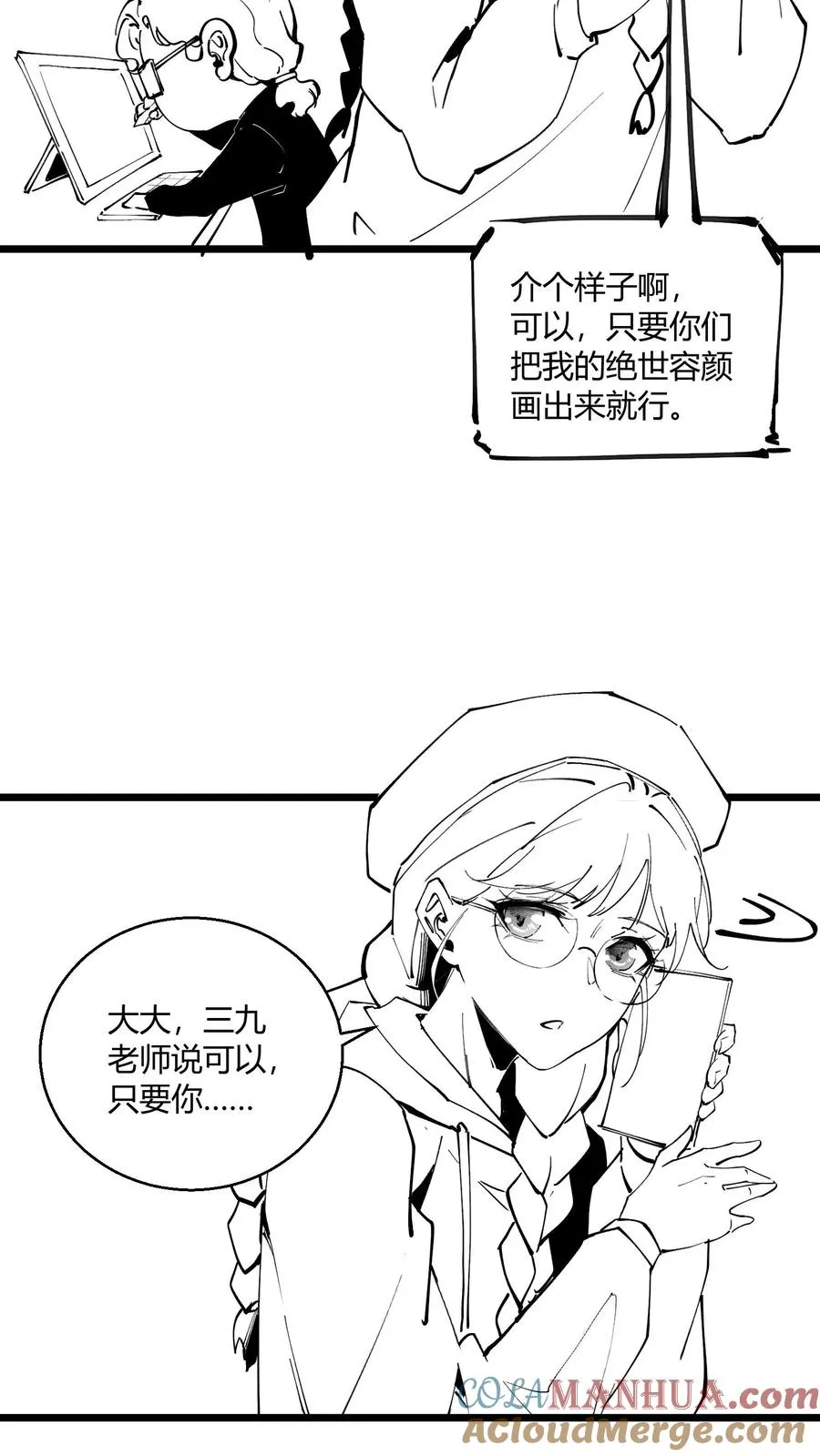 小剧场4