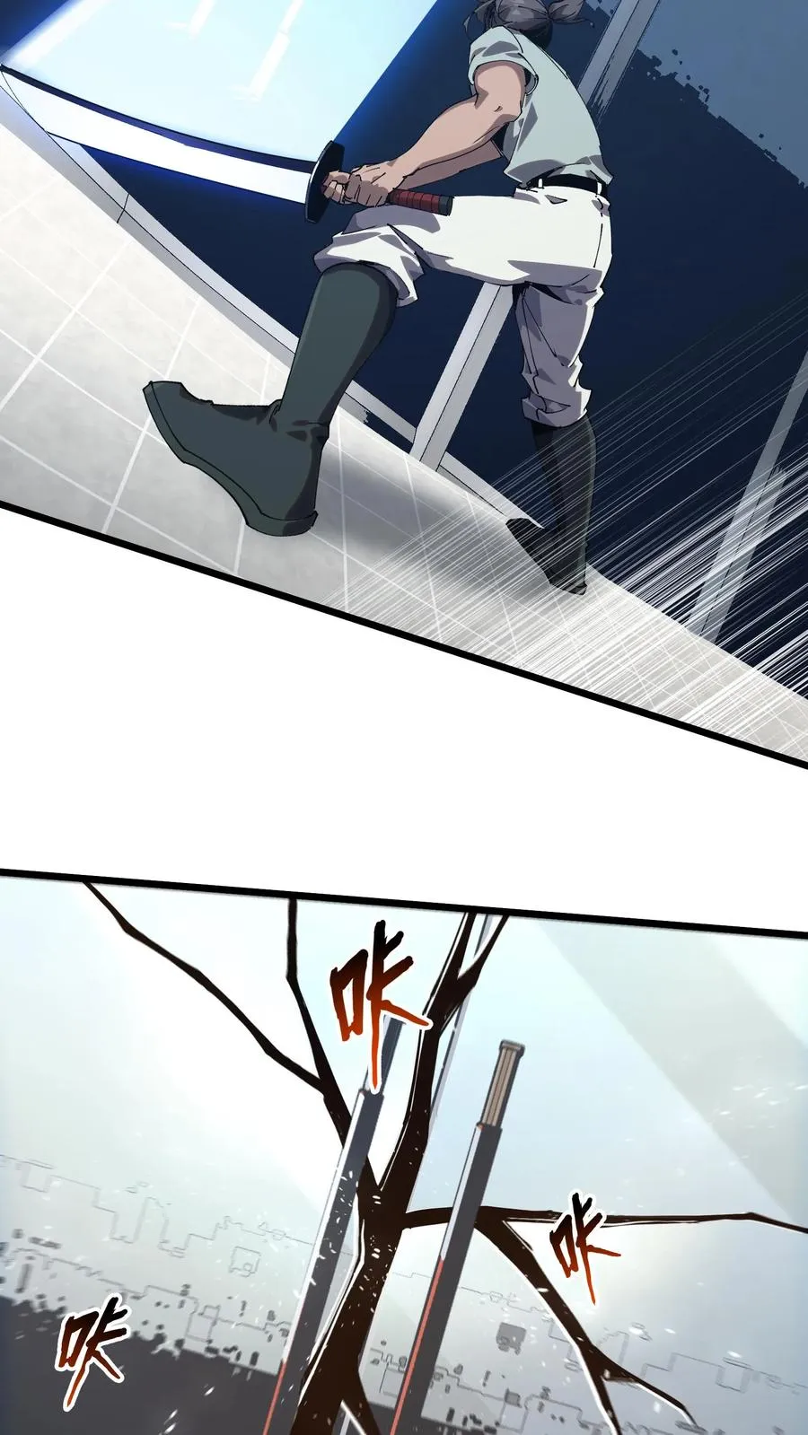 第109话 错乱空间35