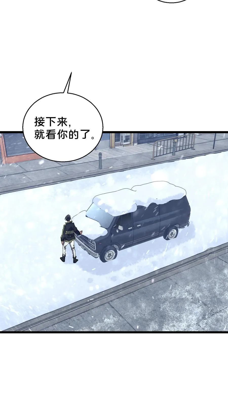第88话 狙击25
