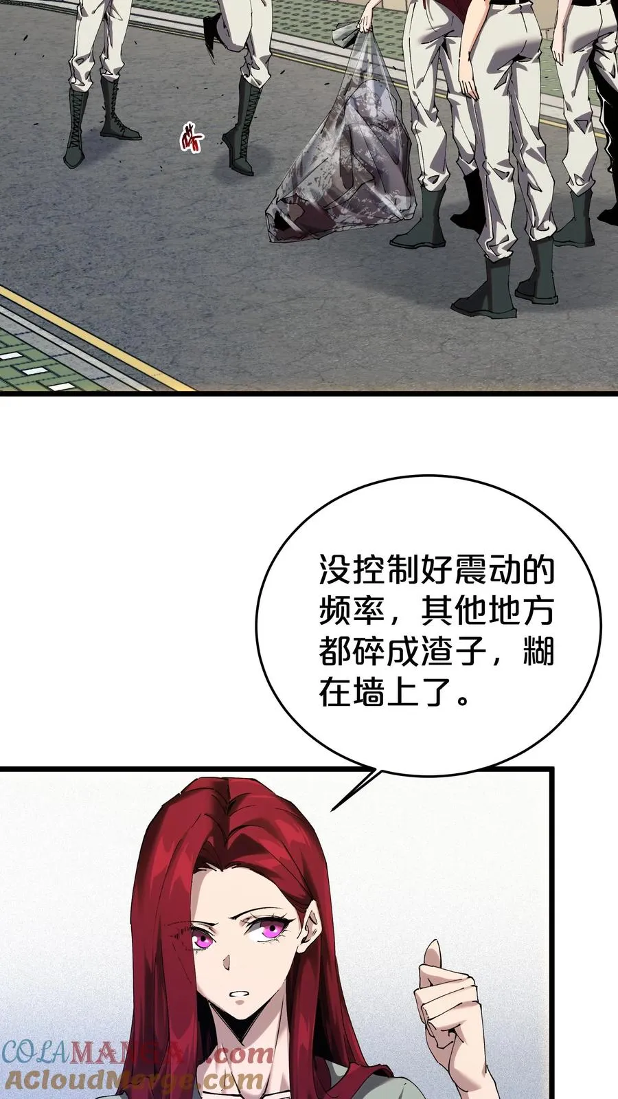 第115话 狂欢日结束18