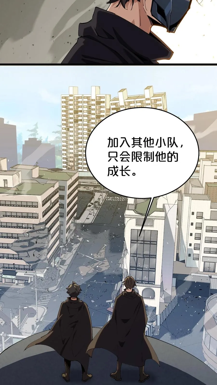 第118话 死神退避，存者必生17