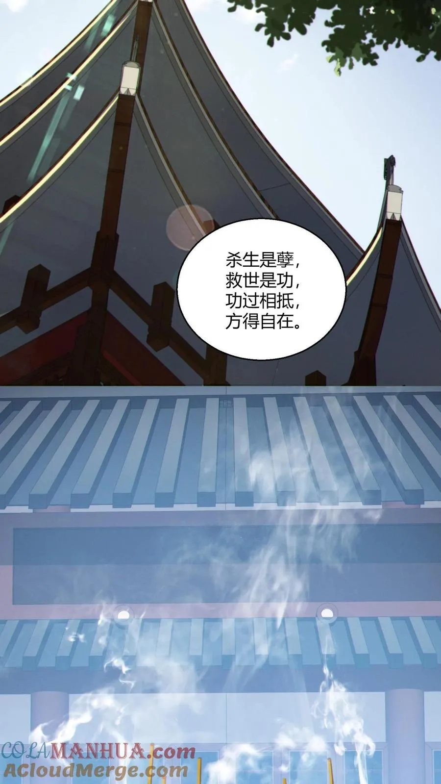 第49话 出发！18