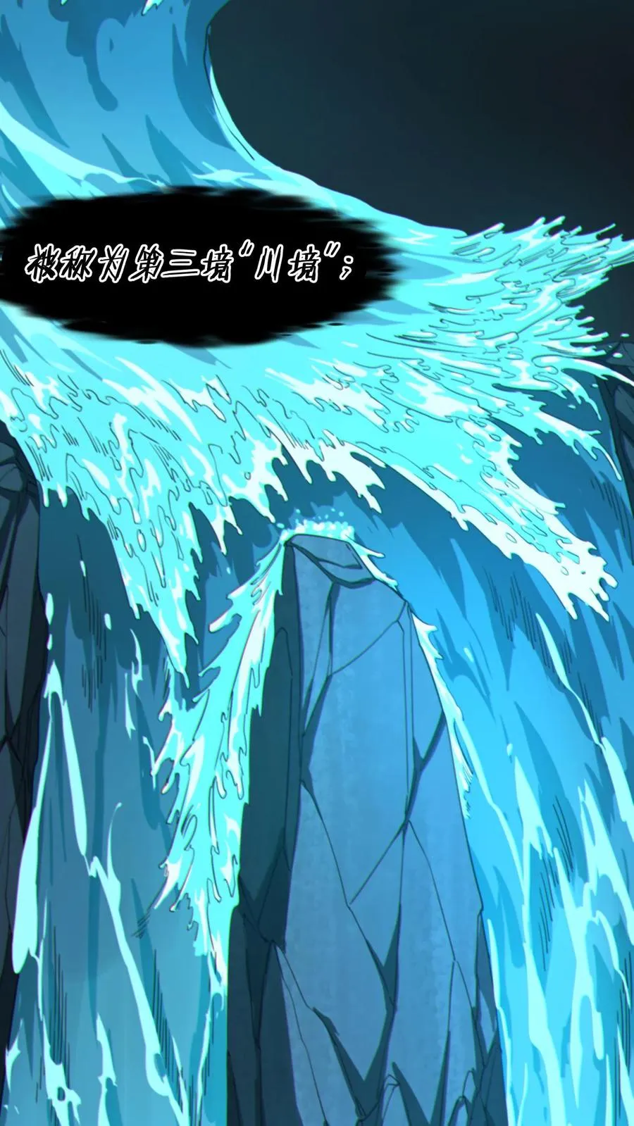 第8话 隐秘26