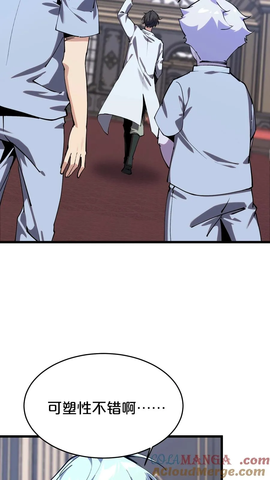 第116话 新护工45