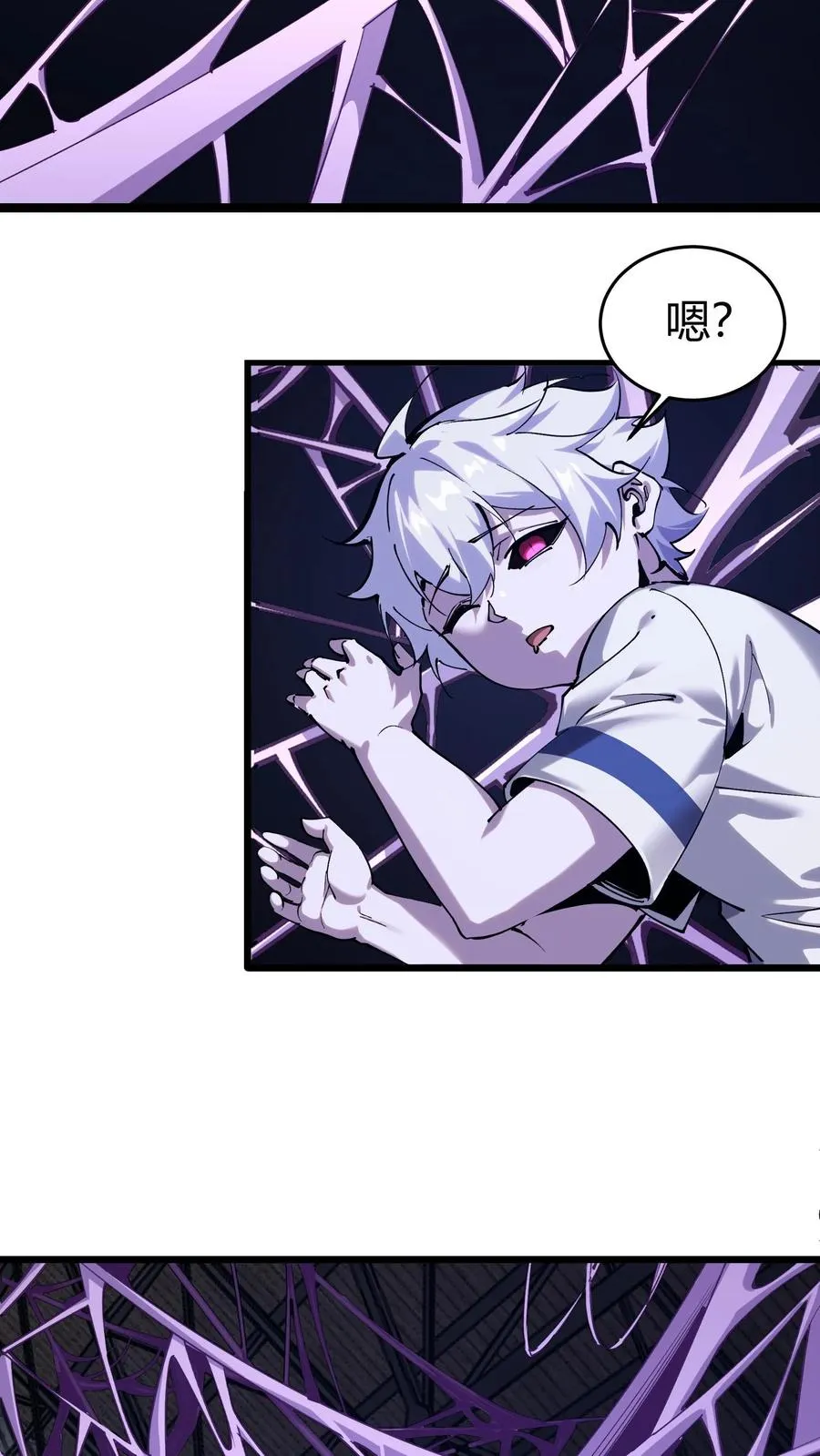 第114话 这只蜘蛛明明超强却过于胆小17