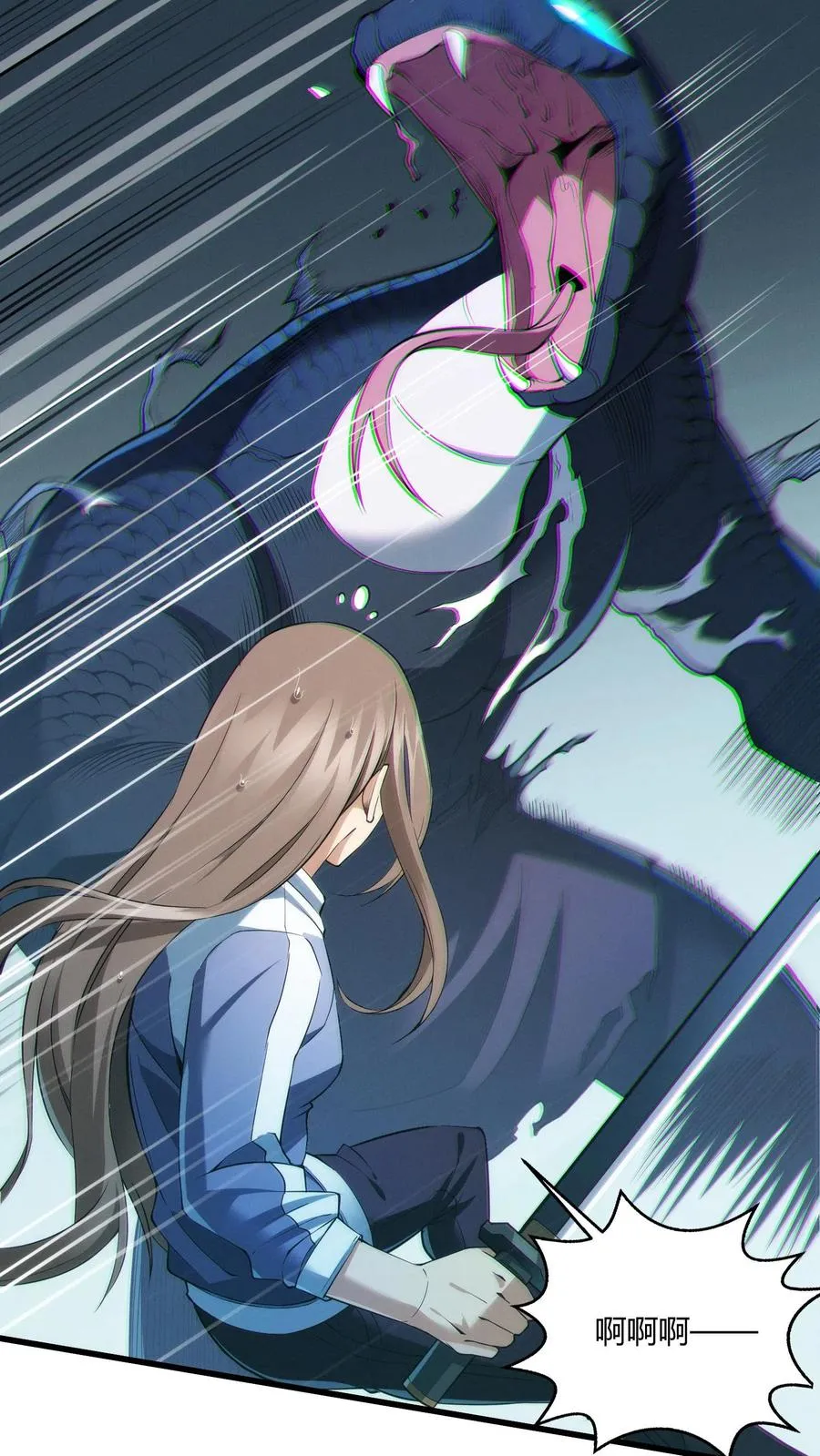 第36话 全校感染者暴走？！11