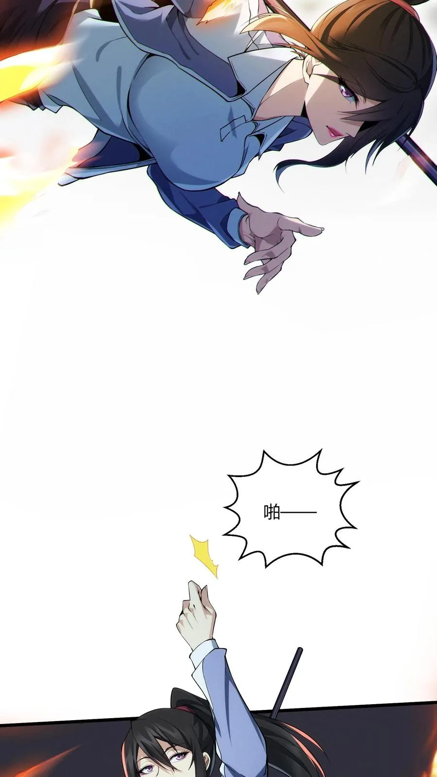 第36话 全校感染者暴走？！2