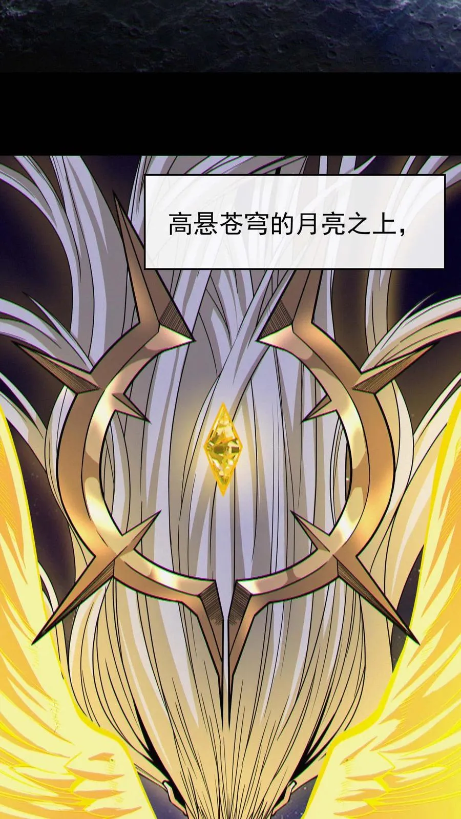 预告20