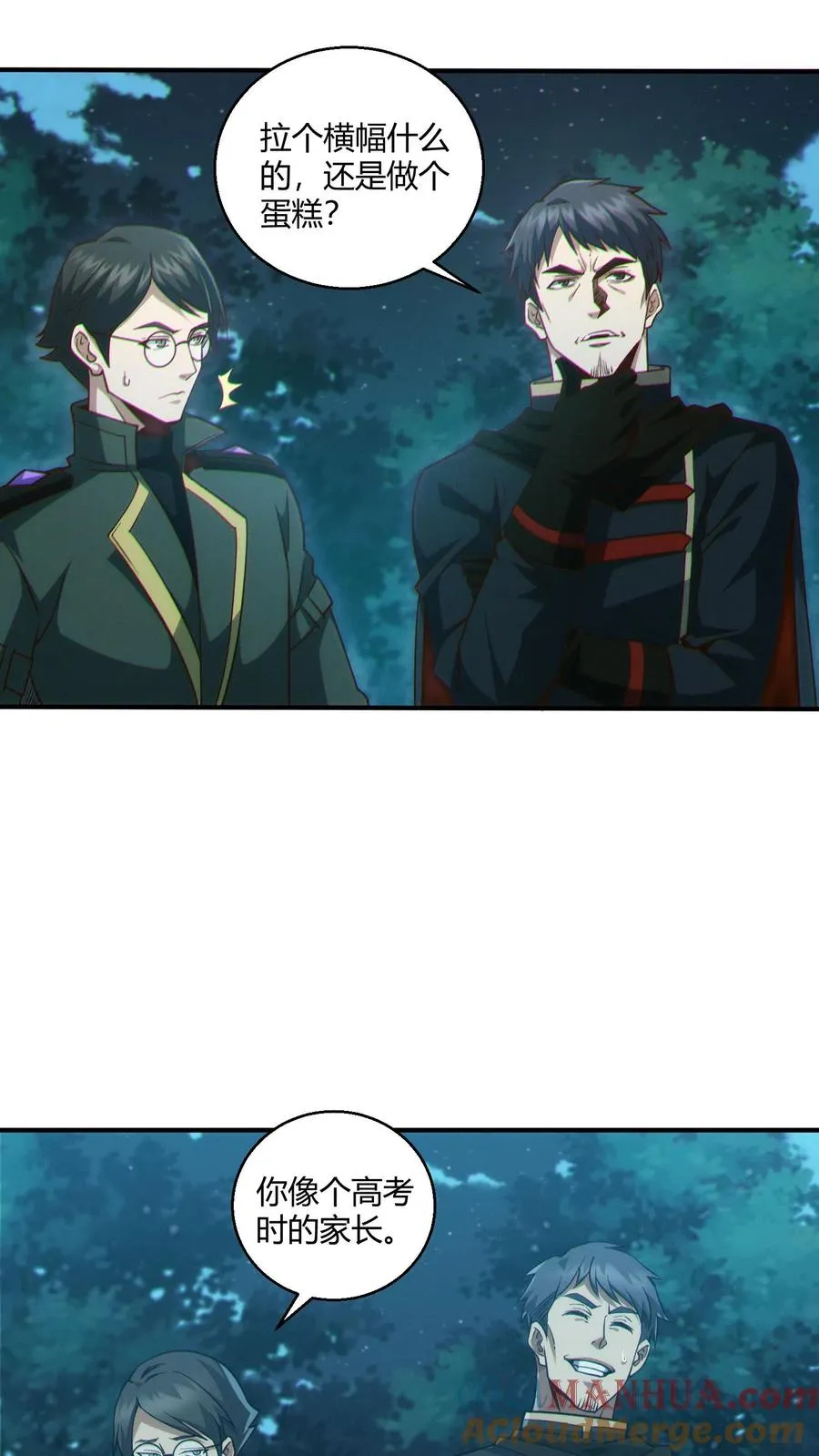 第46话 任务完成！26
