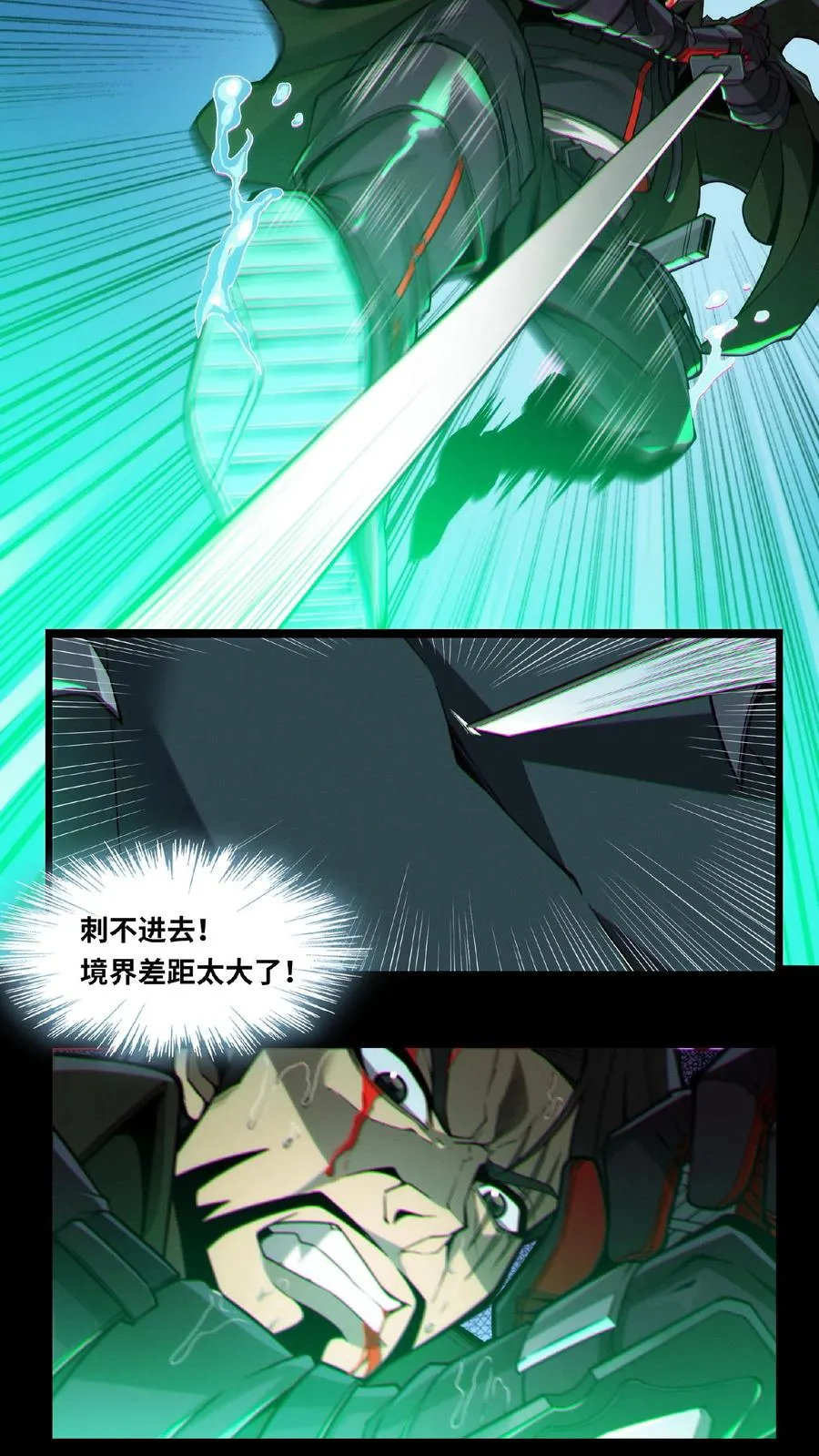 第14话 老子就不服！7