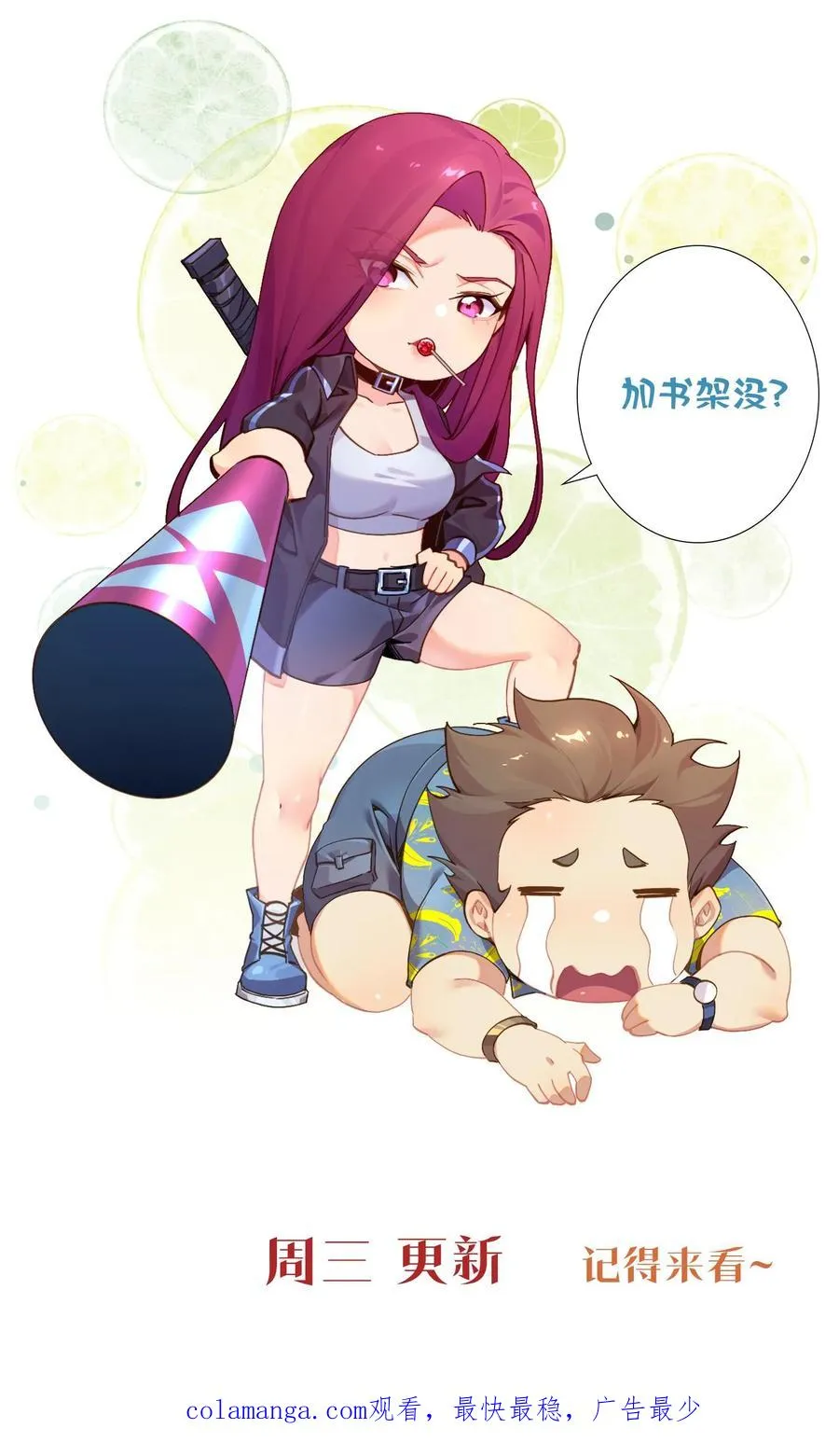 第100话 你的知识渊博吗41