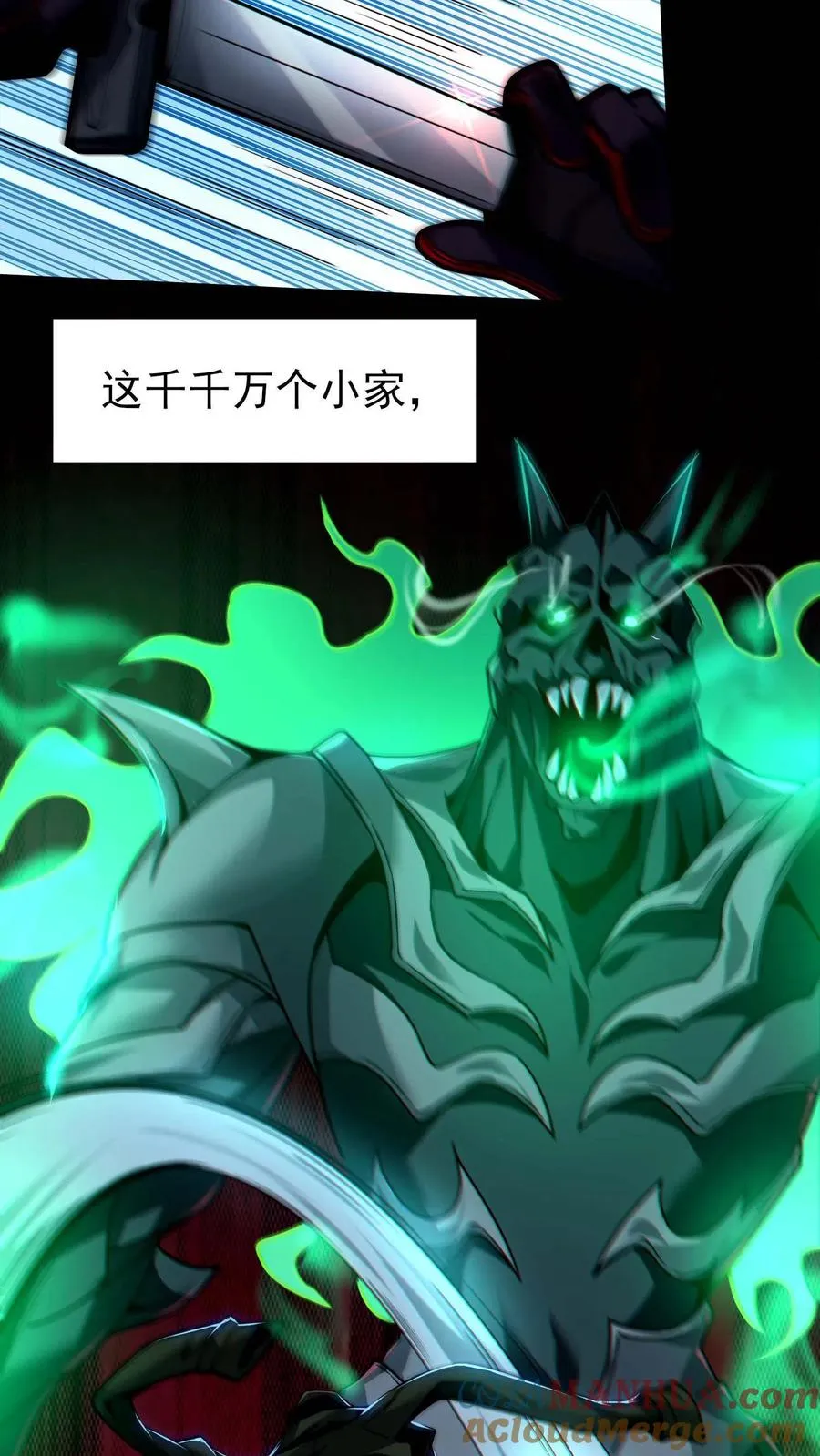 预告42