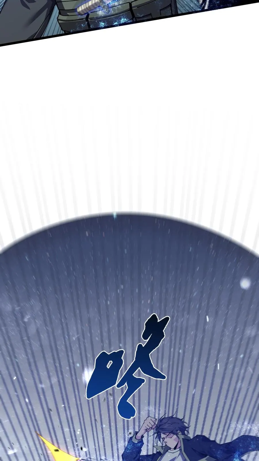 第89话 鲜血沸腾2