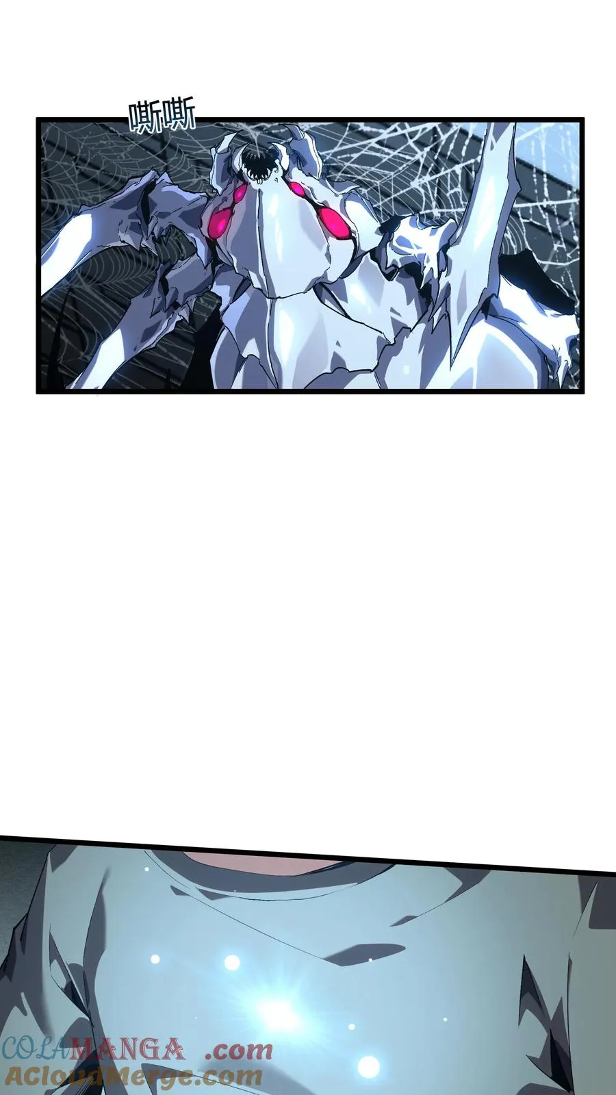 第107话 蜘蛛39