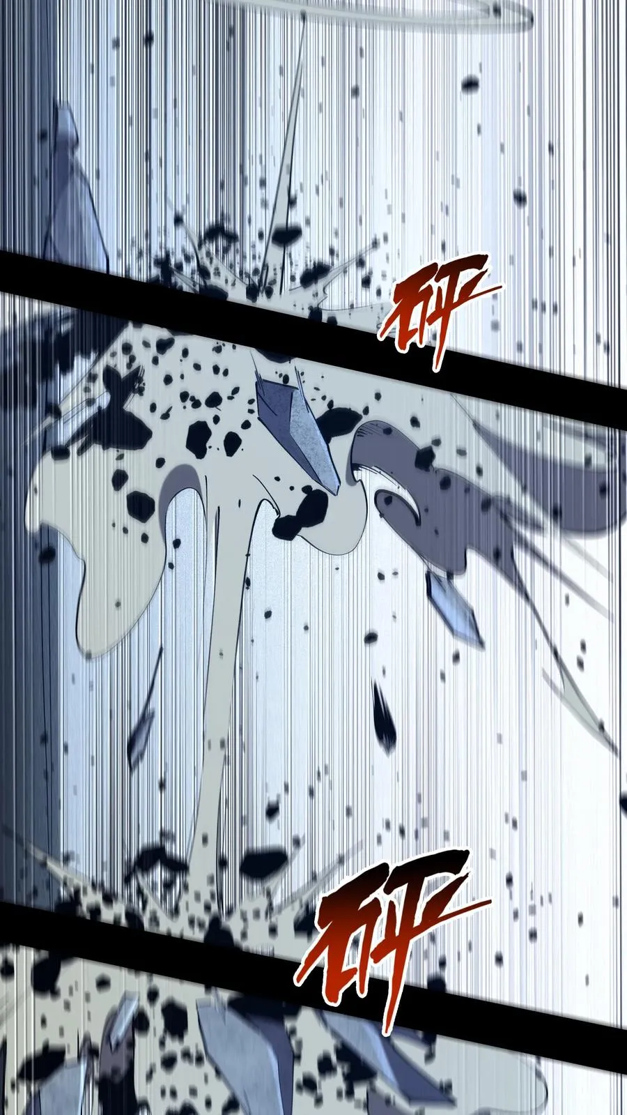 第113话 猎杀17