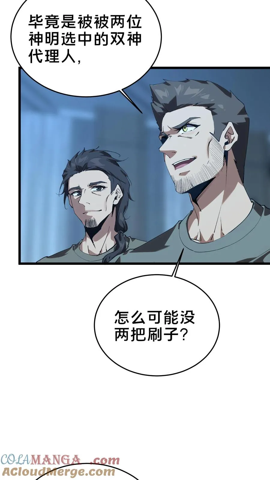 第107话 蜘蛛60