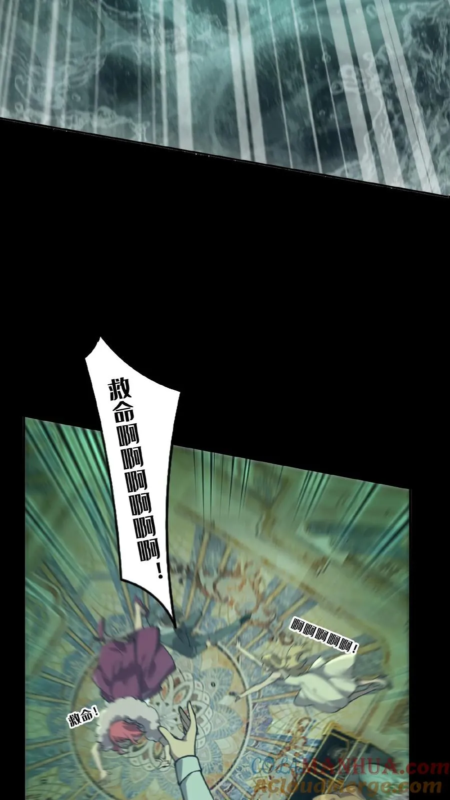 第50话 新生集结12
