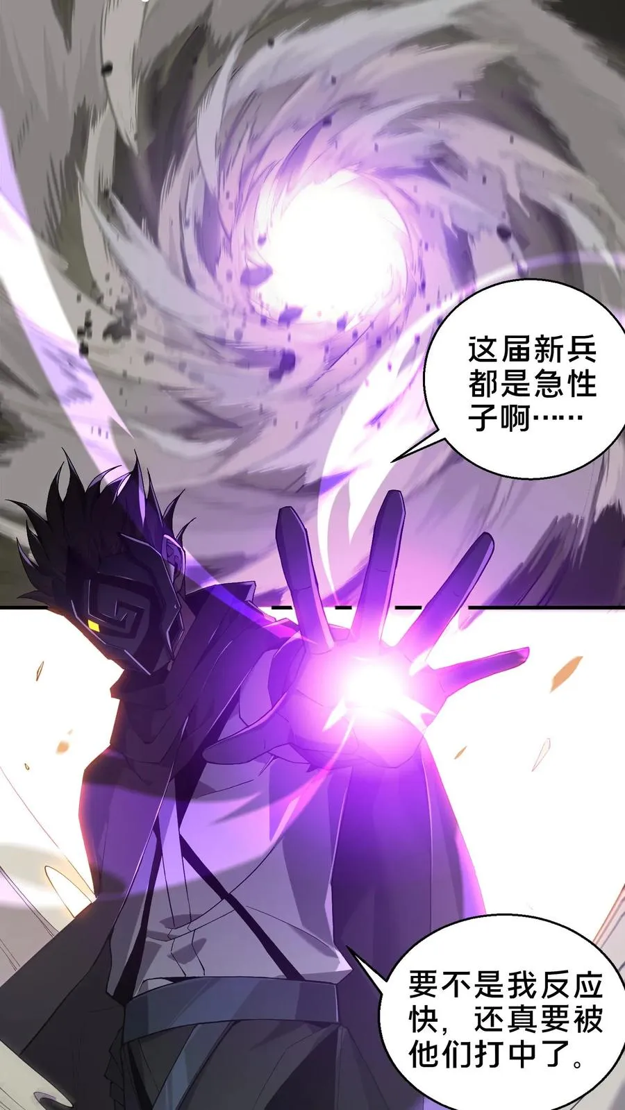第52话 239 VS 523