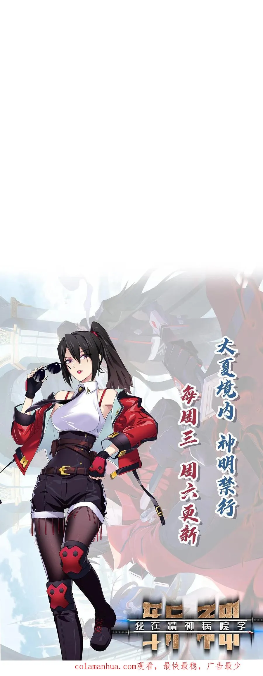 第37话 枪的意义47