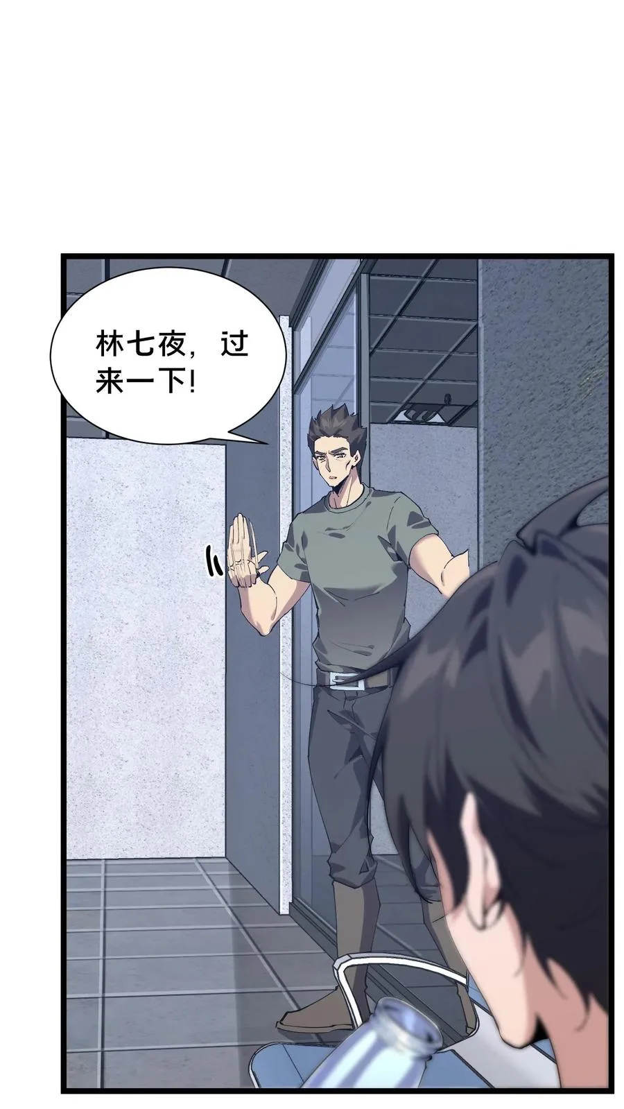 第103话 顾教官的病13