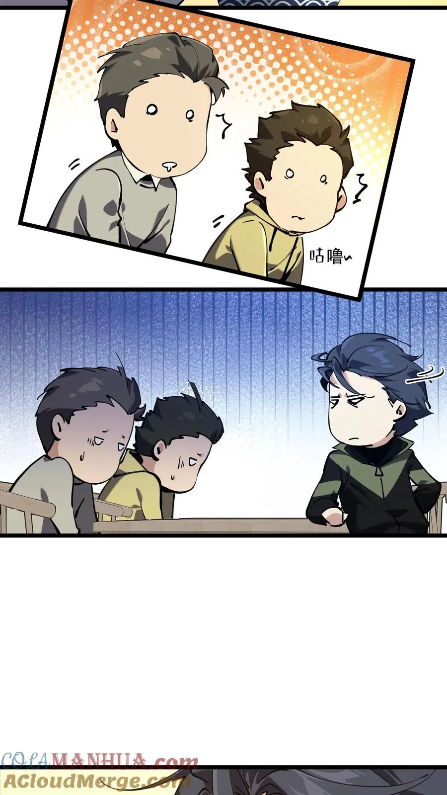 第83话 战斗不如吃面22