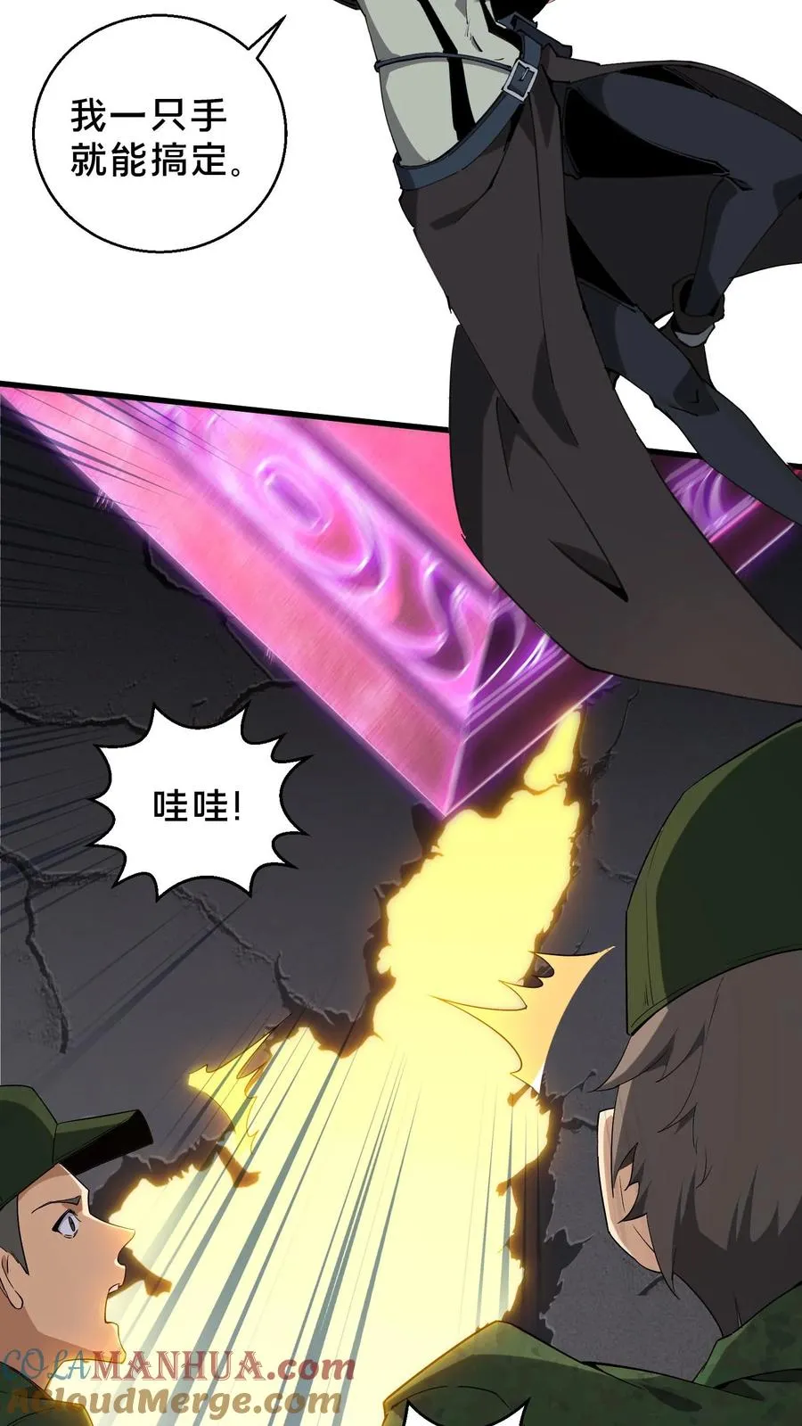 第55话 激战？屠杀！22