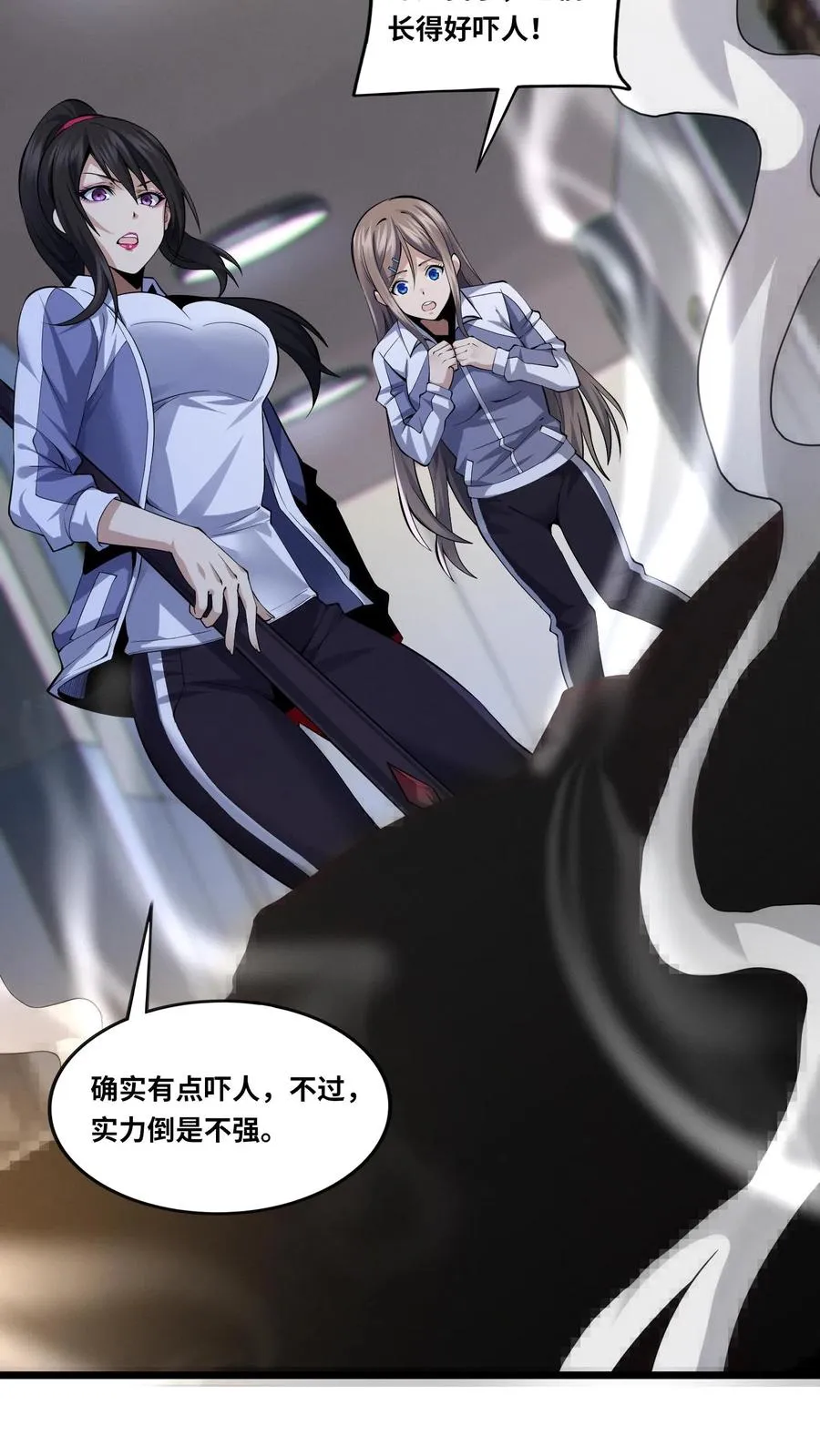 第34话 林七夜告白？！15