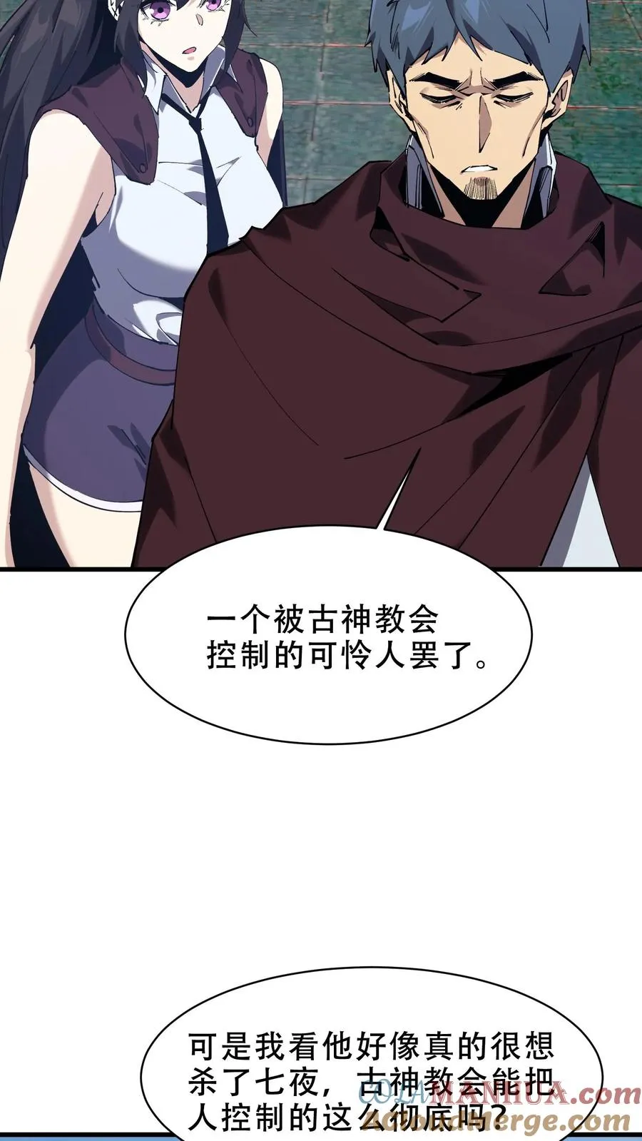 第98话 回归30