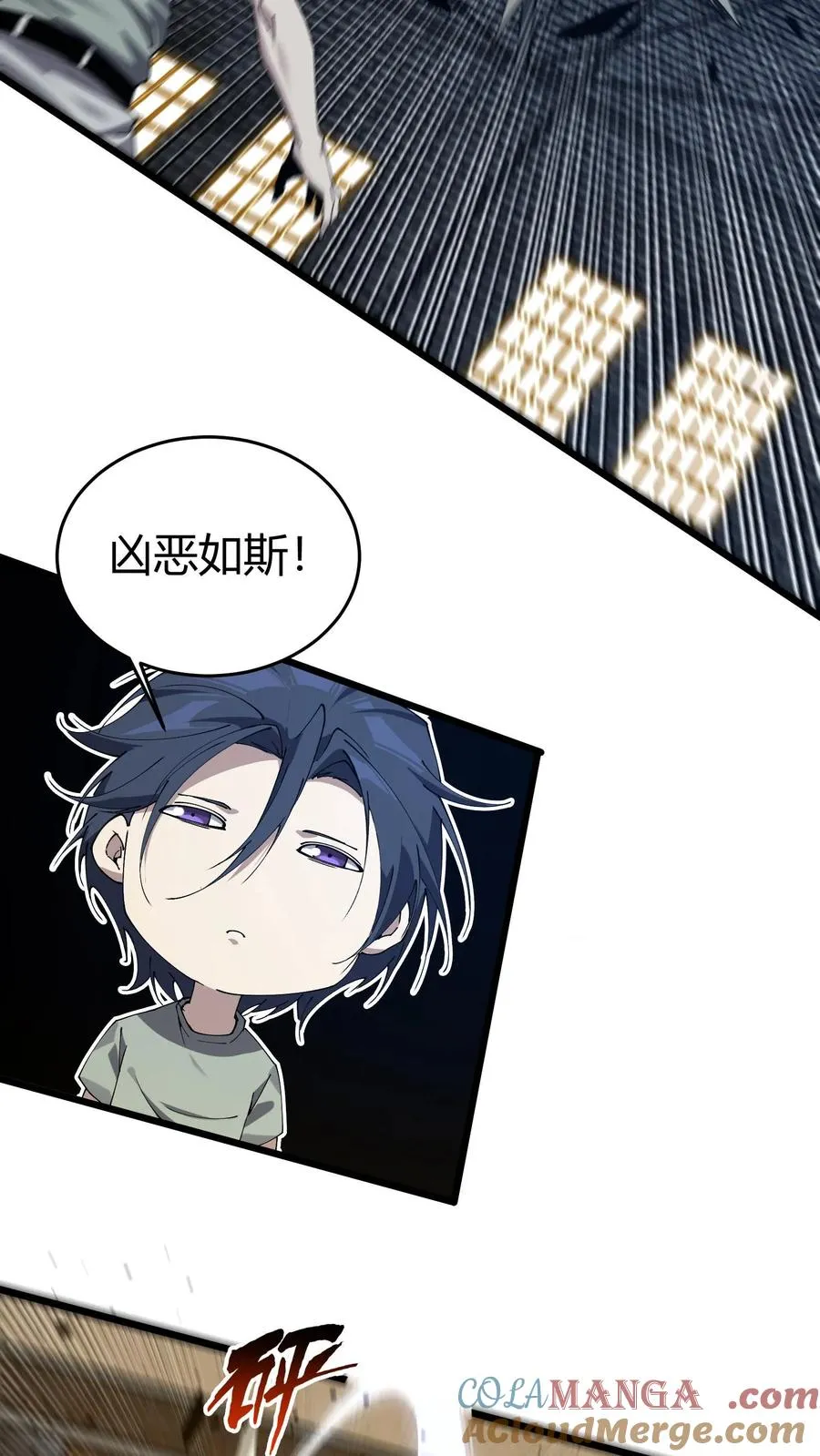 第114话 这只蜘蛛明明超强却过于胆小24