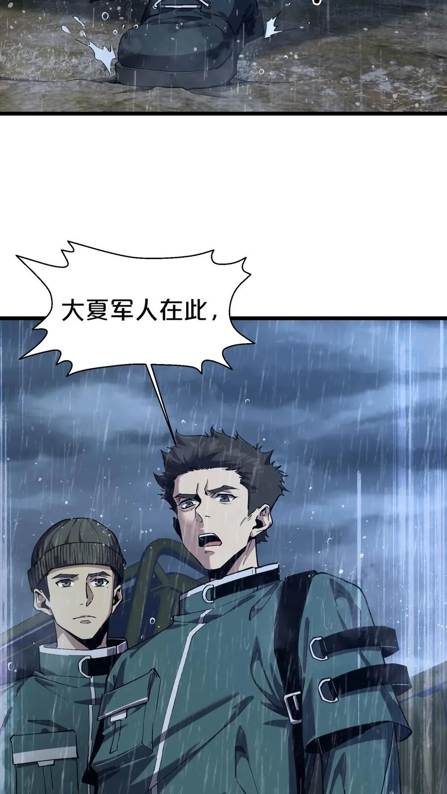 第118话 死神退避，存者必生55