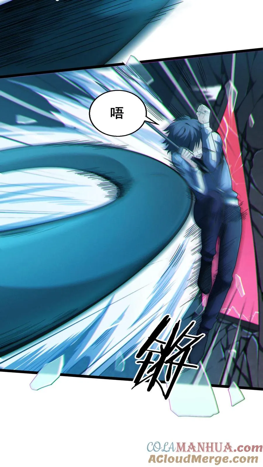 第44话 消灭难陀蛇妖？12