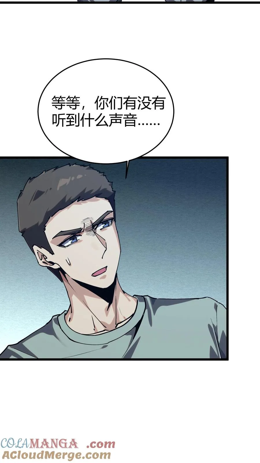 第110话 障眼法33