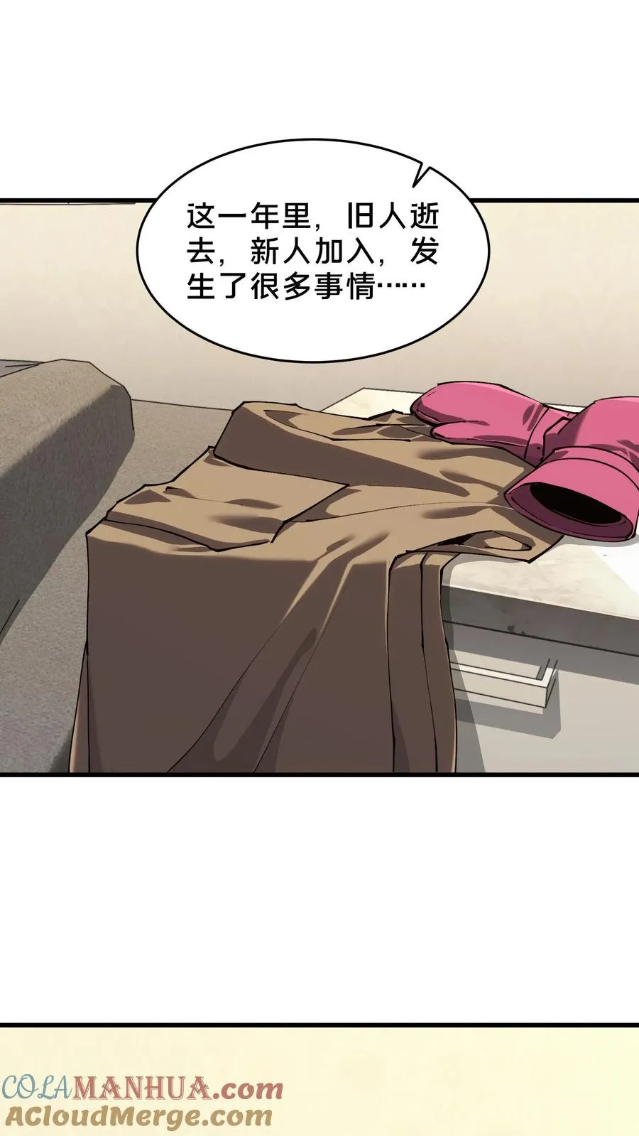 第91话 新年快乐21