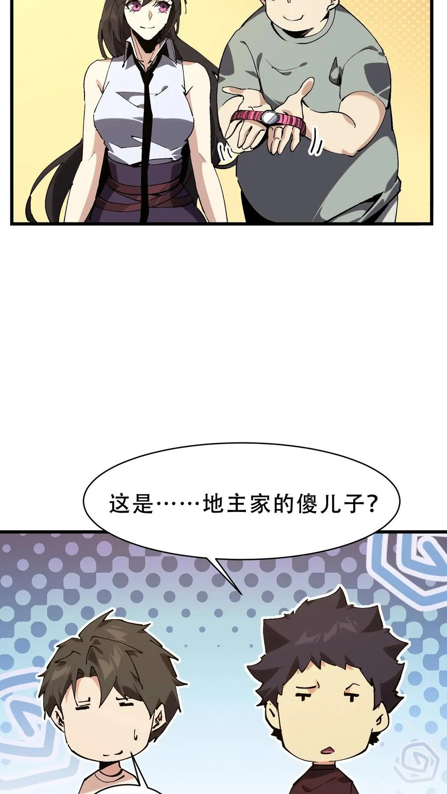 第98话 回归50