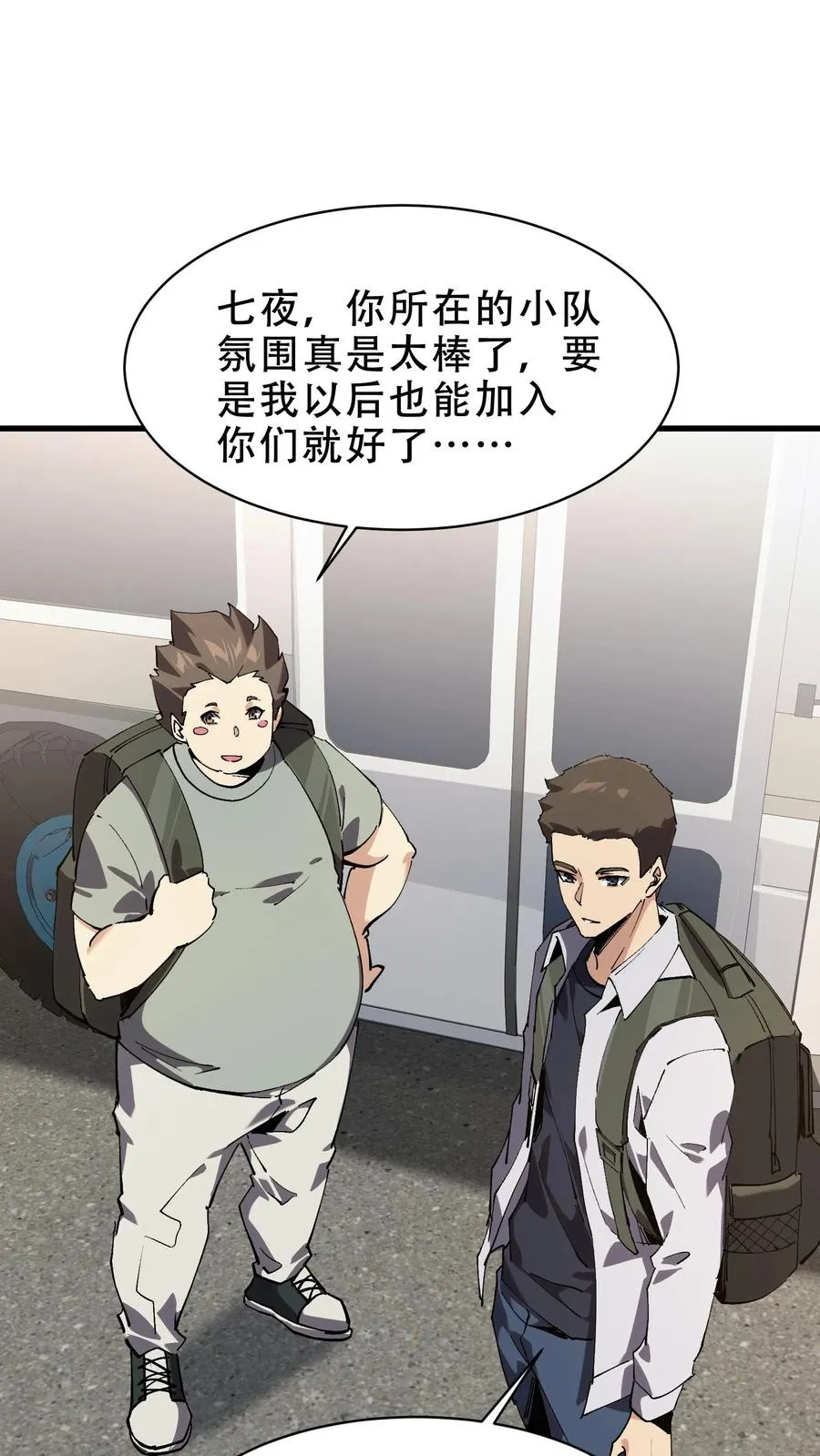 第98话 回归56