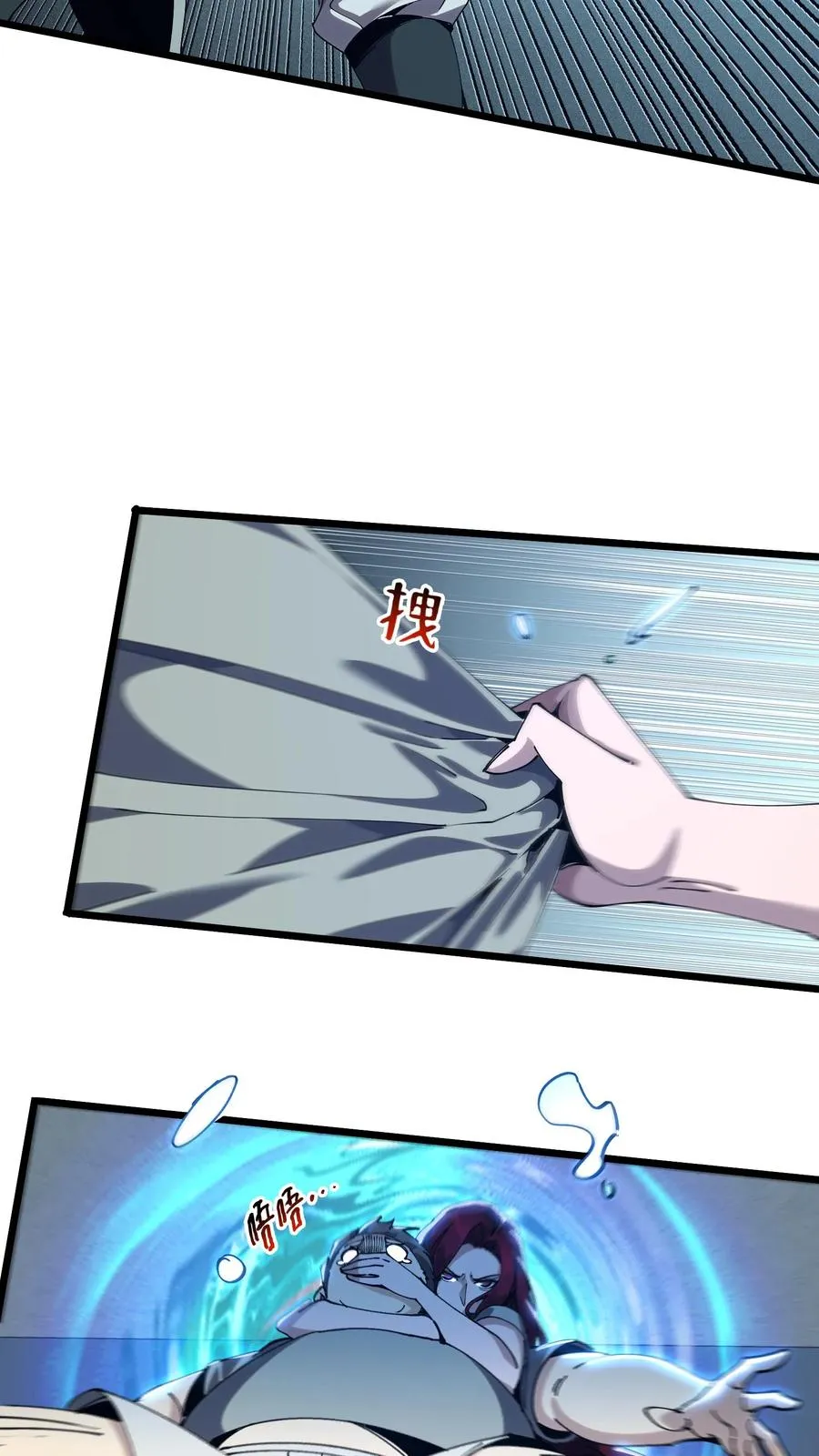 第111话 猎音者28
