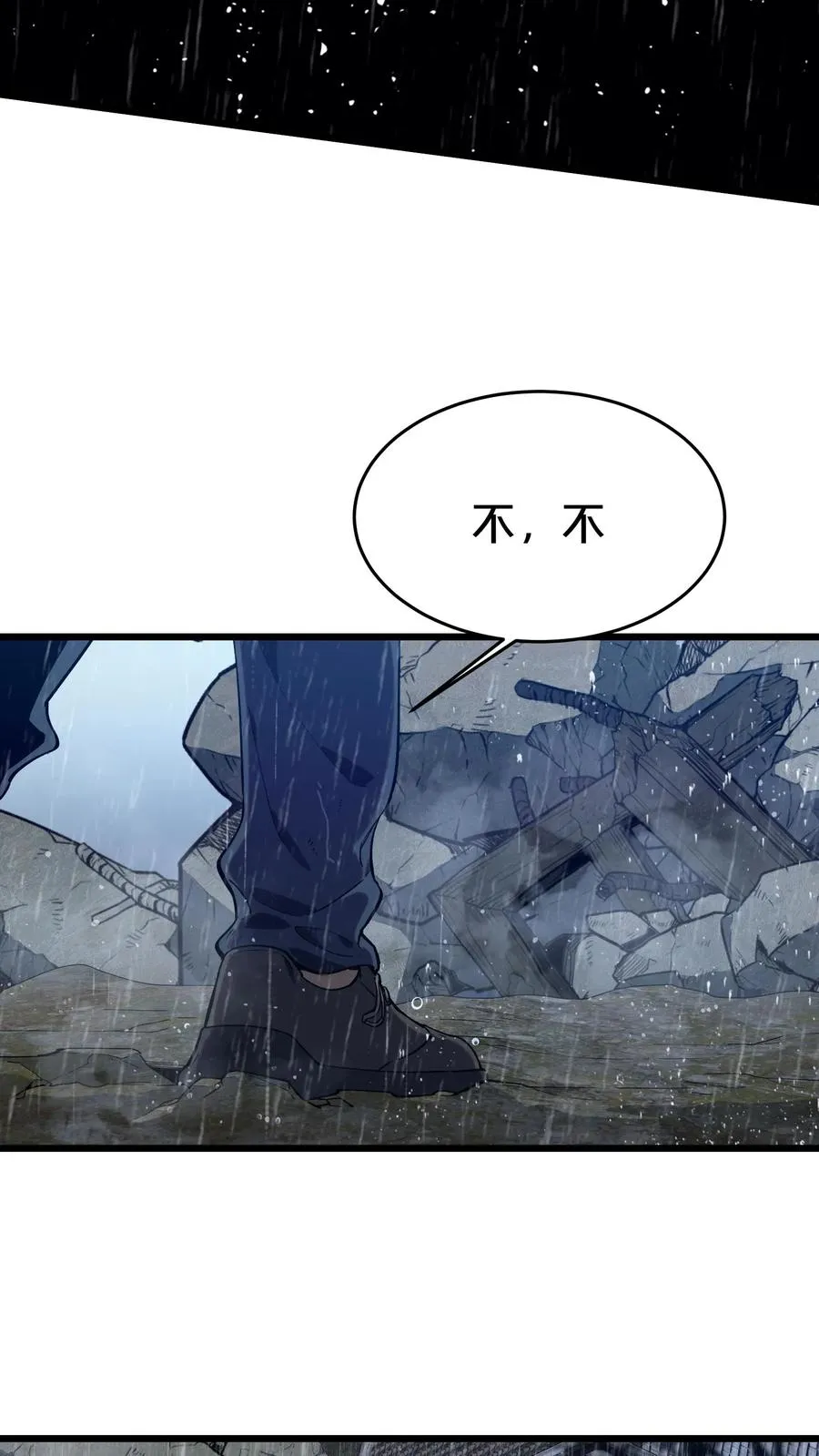 第118话 死神退避，存者必生50