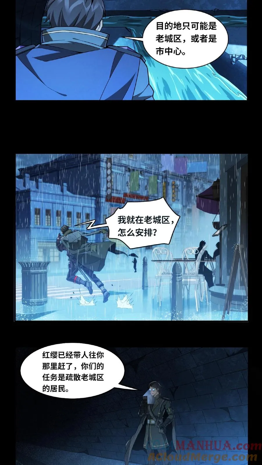 第12话 选择18