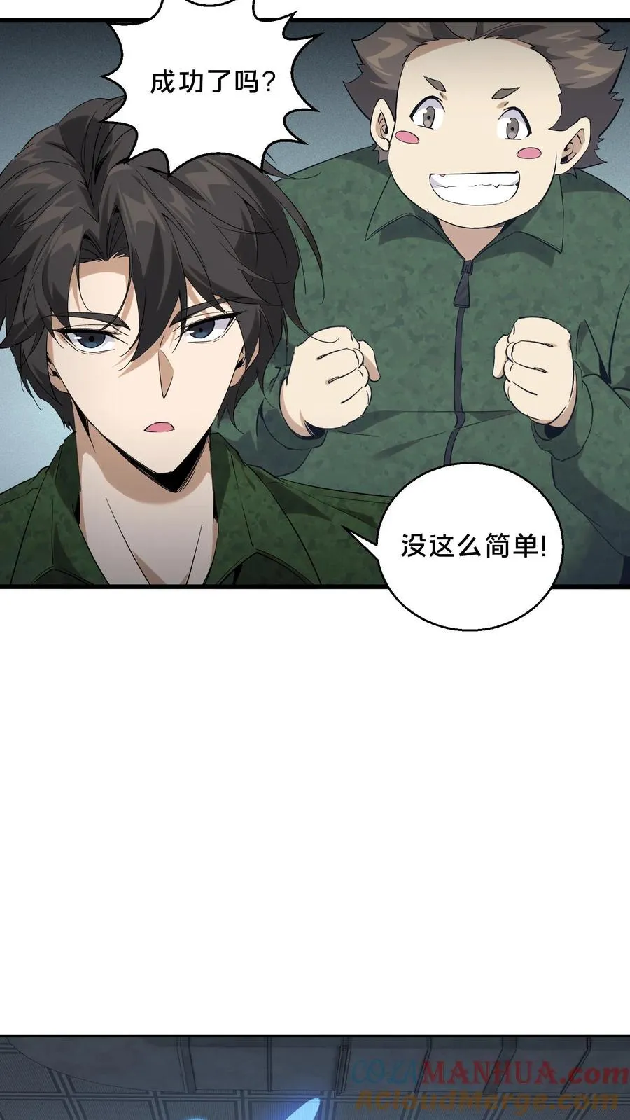 第54话 武器库激战10