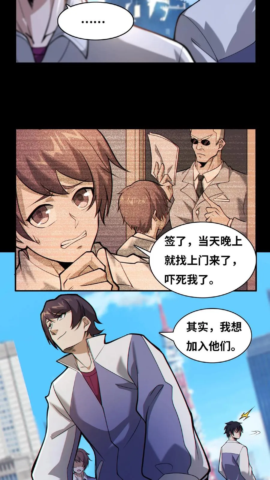 第11话 我，能看见了15