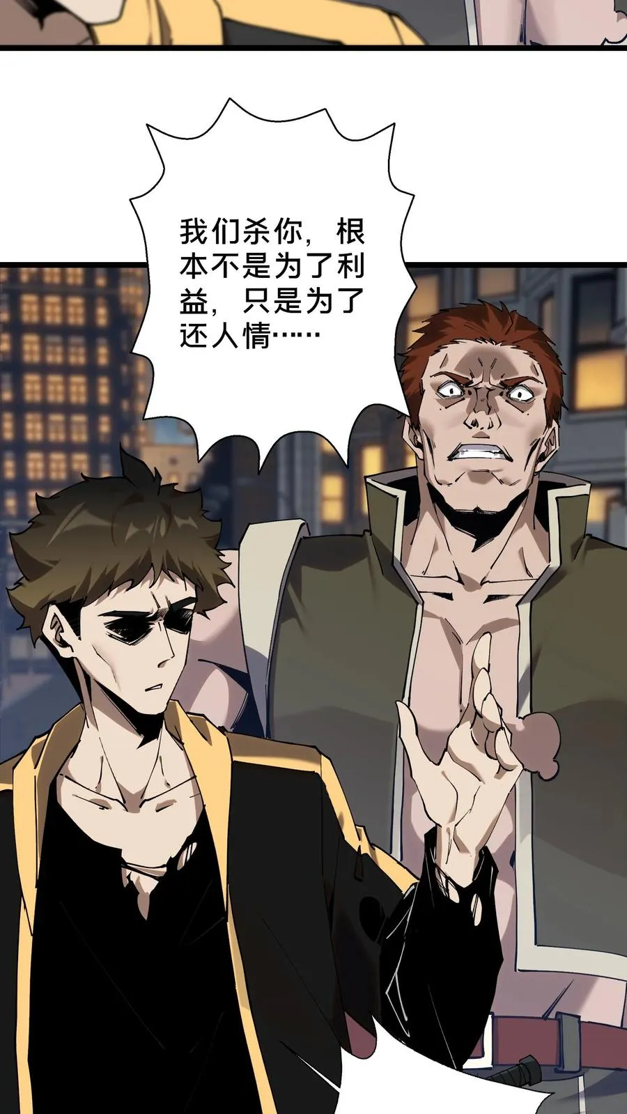 第79话 进入无戒空域27