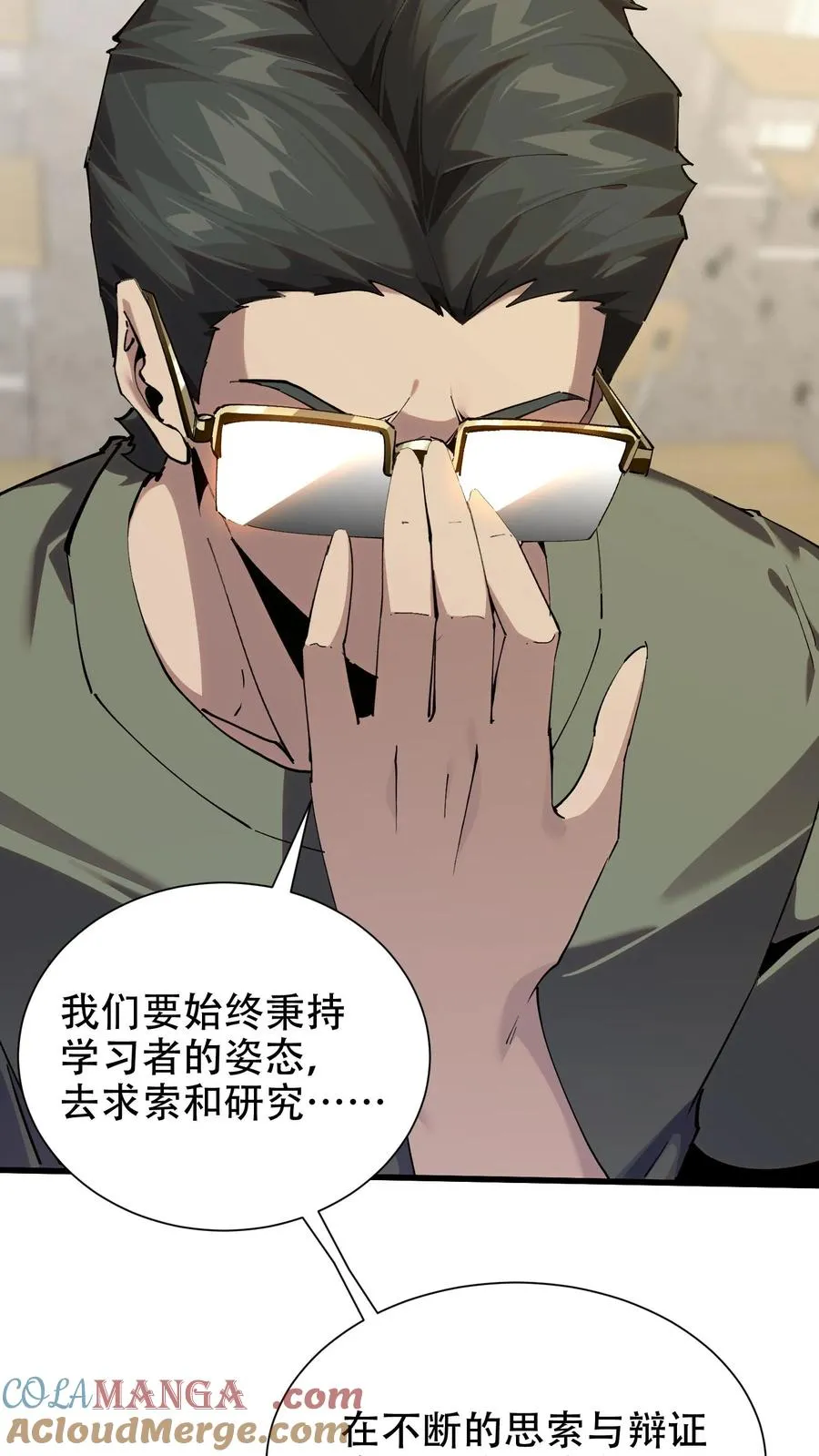 第100话 你的知识渊博吗8