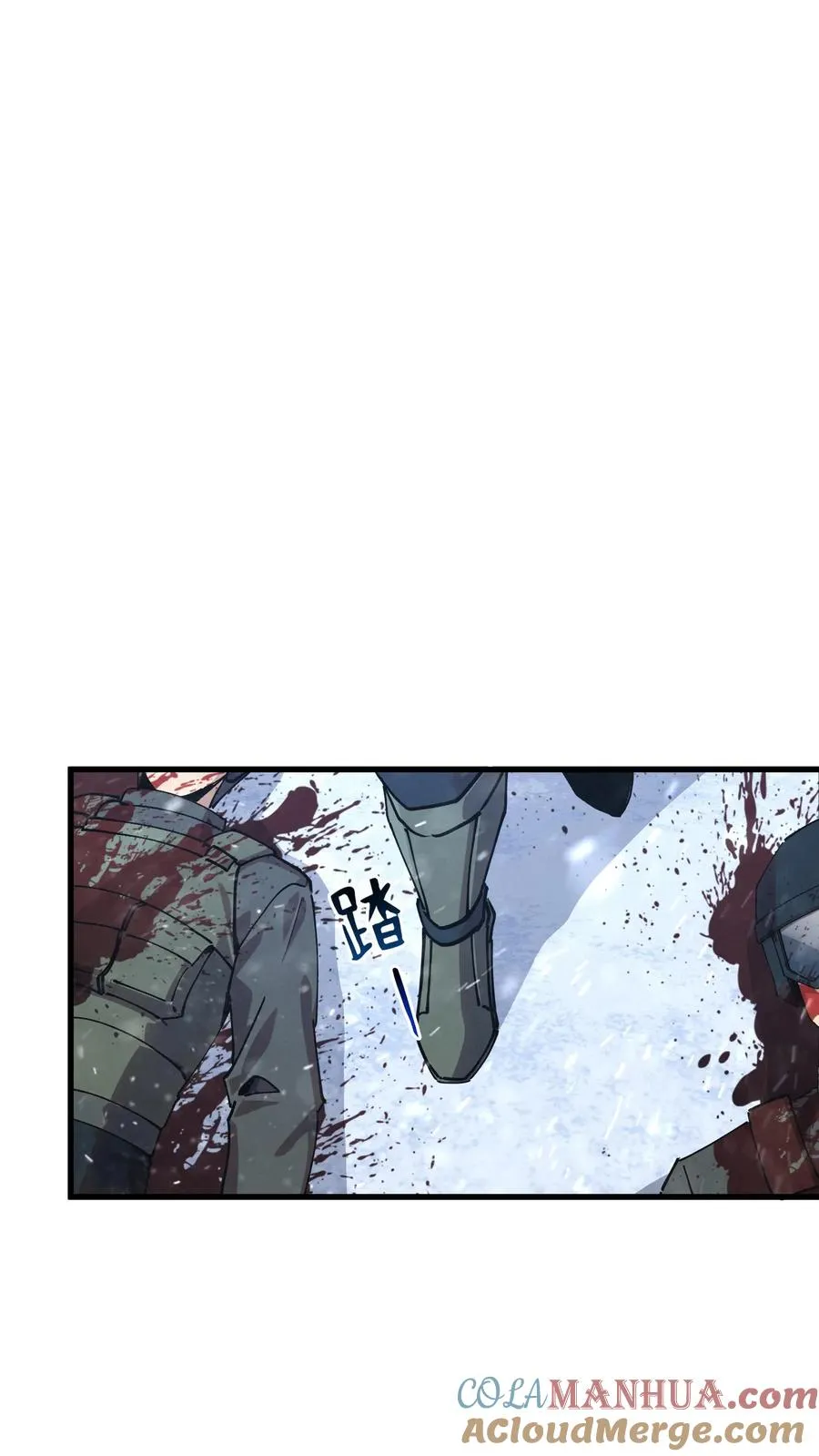 第89话 鲜血沸腾30