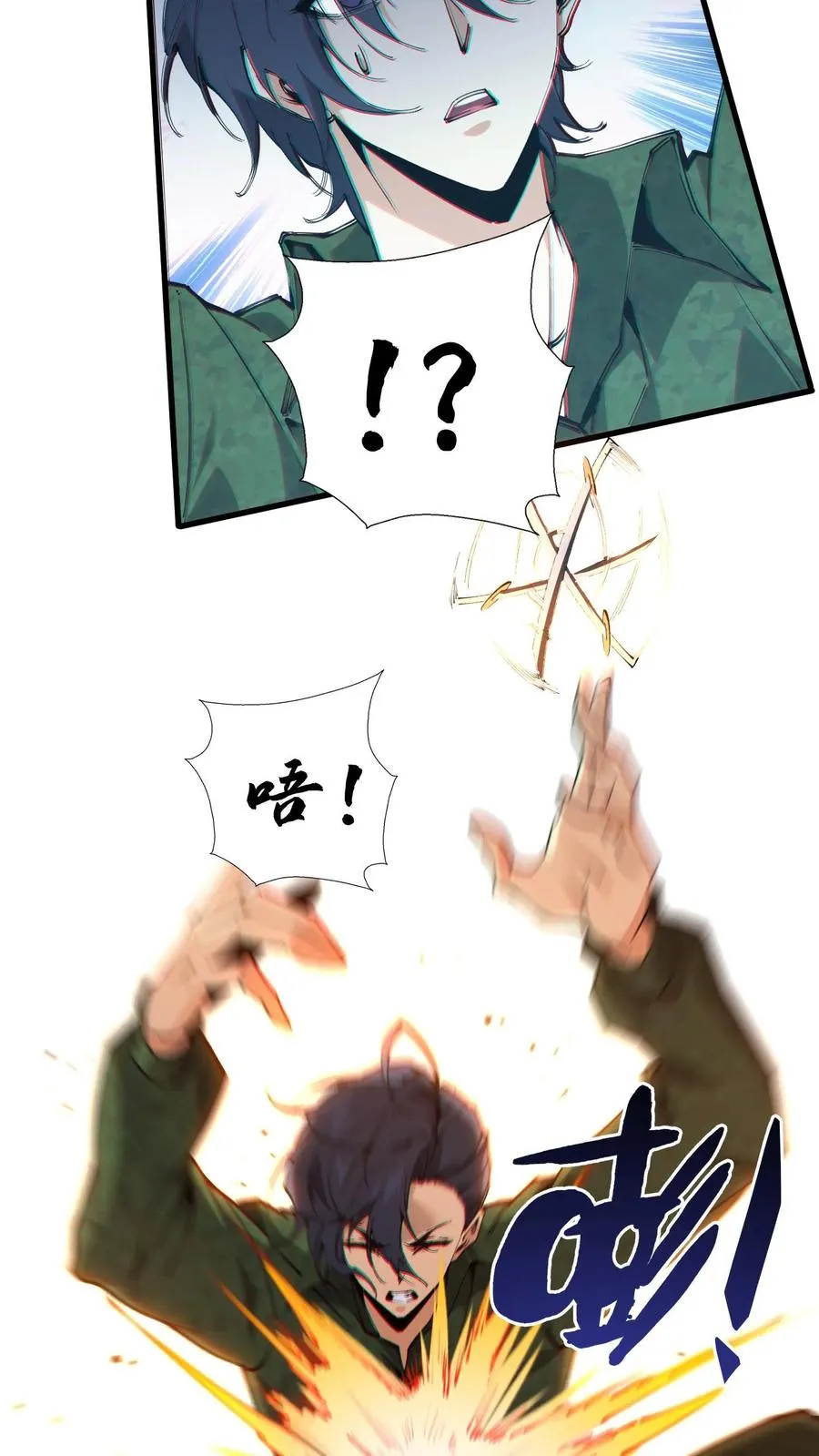 第57话 沈青竹27