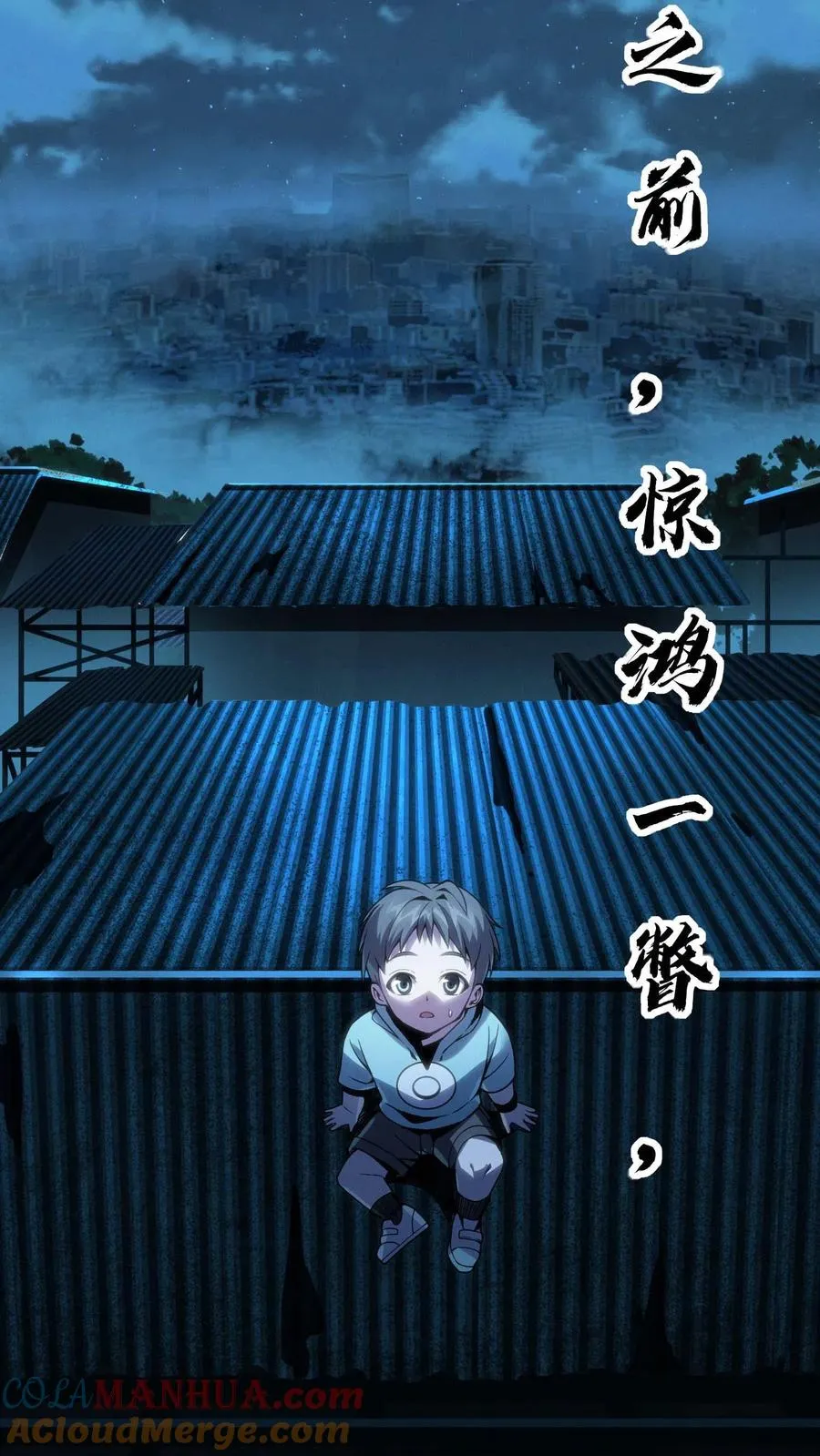 预告12