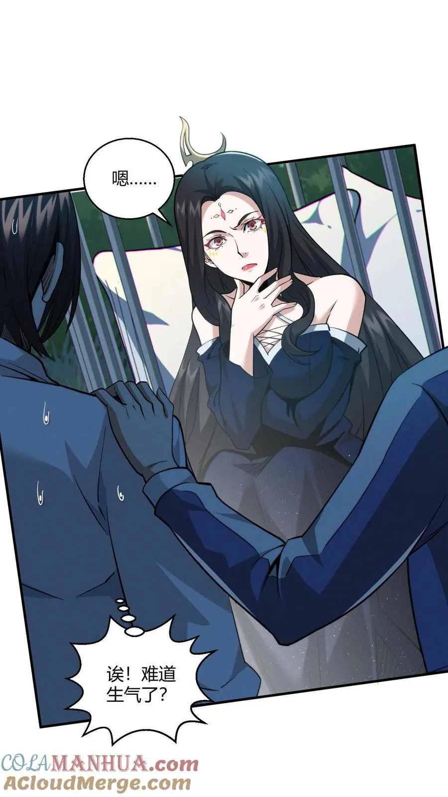 第48话 病院的第一个护工28