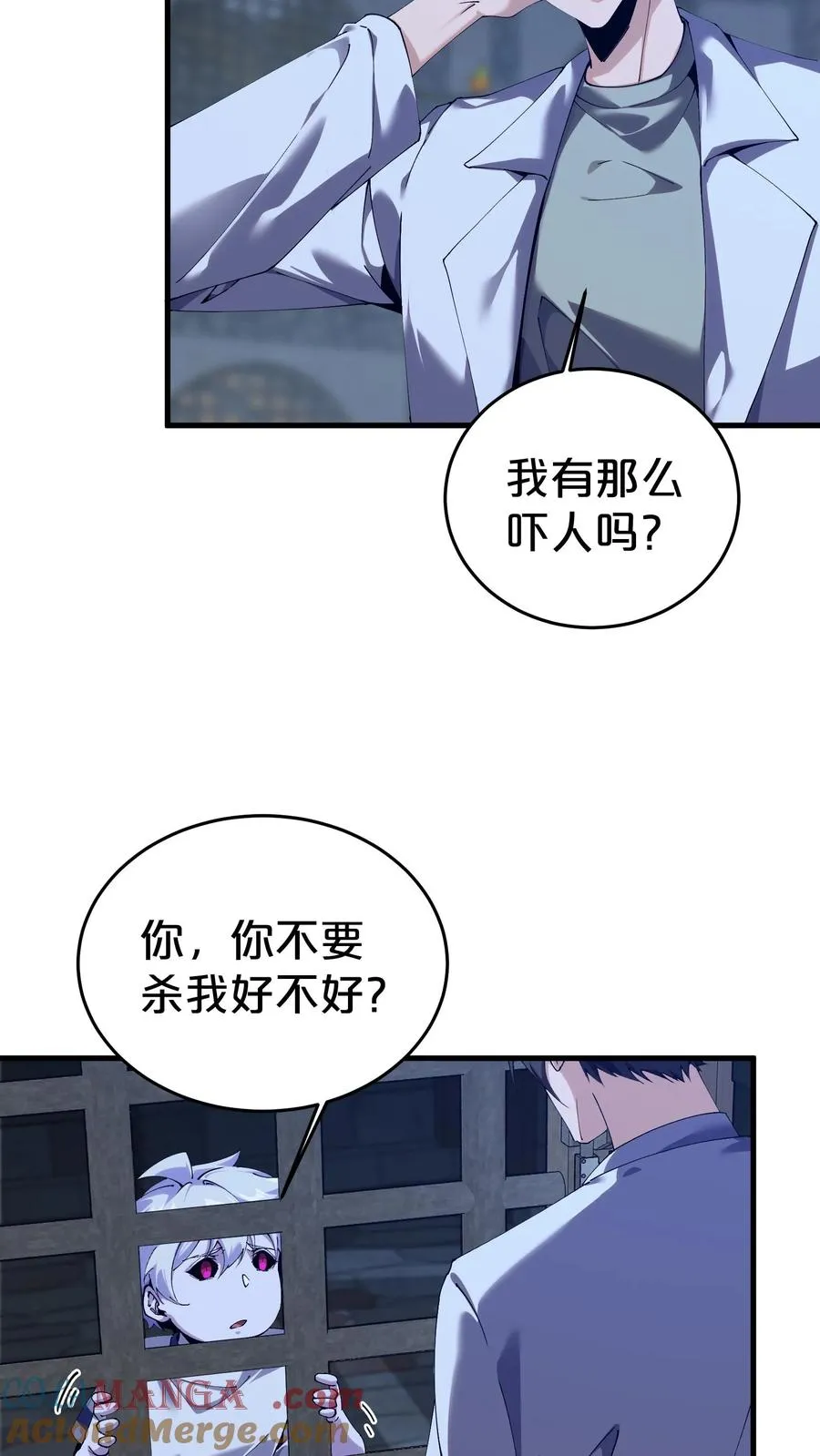 第116话 新护工6